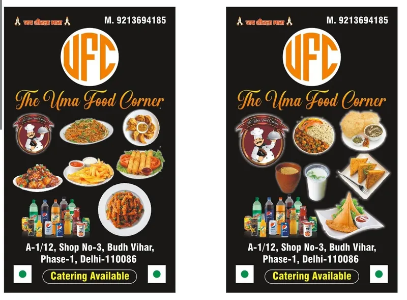 Uma Food Corner