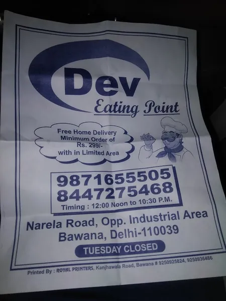 Dev Eating Point