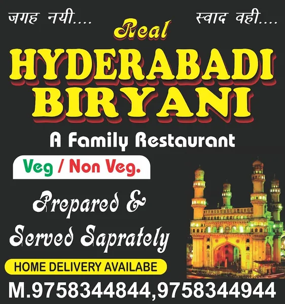 Real Hyderabadi Biriyani- VEG/Non Veg Family Restaurant in Roorkee