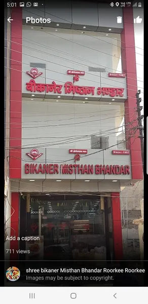 Shree Bikaner Misthan Bhandar