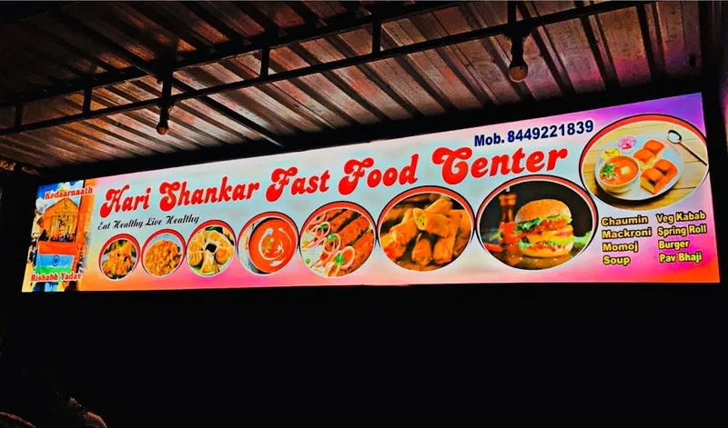 HaRi ShAnKaR FaST FoOD