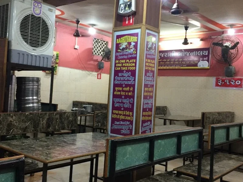 Hotel Raghuvanshi Gujrati Bhojanalay