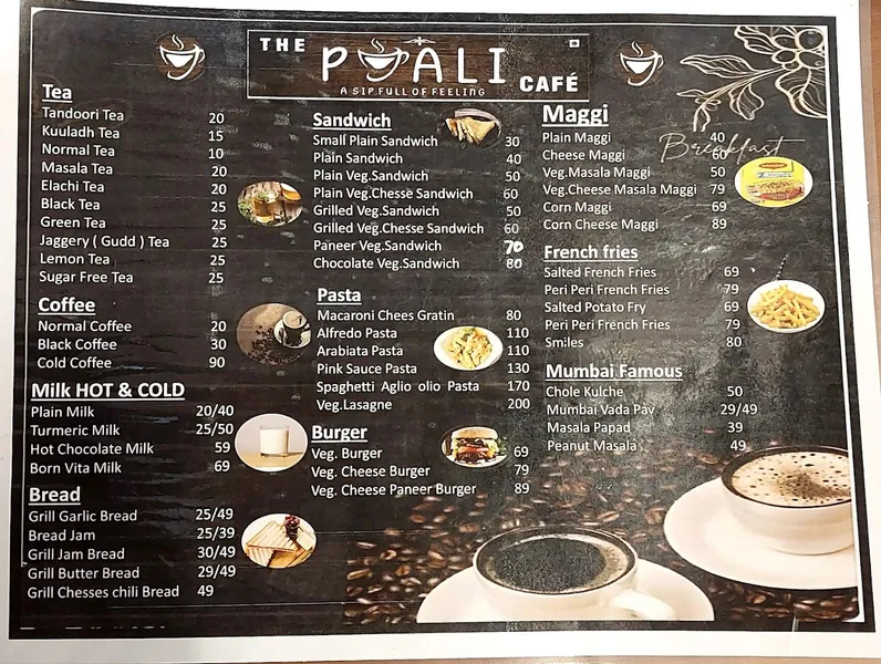 The_Pyali_Cafe