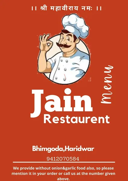 Jain Restaurant