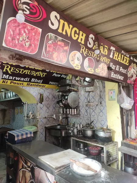 Singh Saab Thali