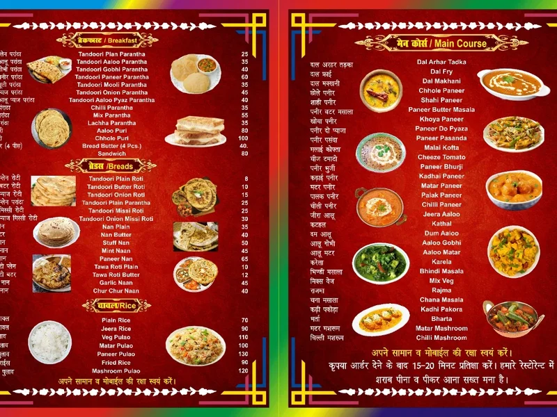 Deep Punjabi Restaurant