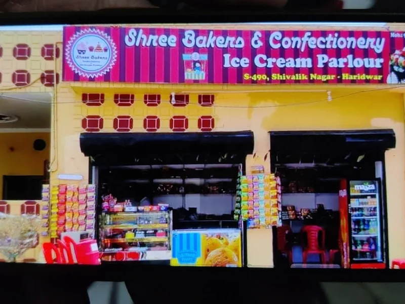 Shree Bakers & Confectionery