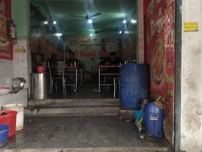 Kamil Muradabadi Shahi Chicken Biryani Corner