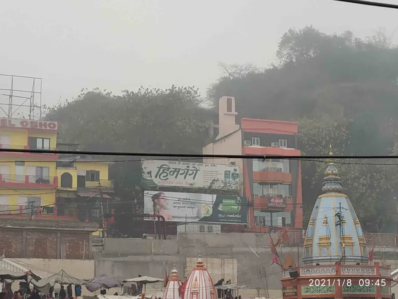 Hotel Aarti Darshan