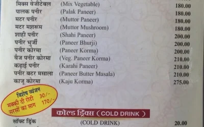 Best of 20 rooftop bars in Haridwar