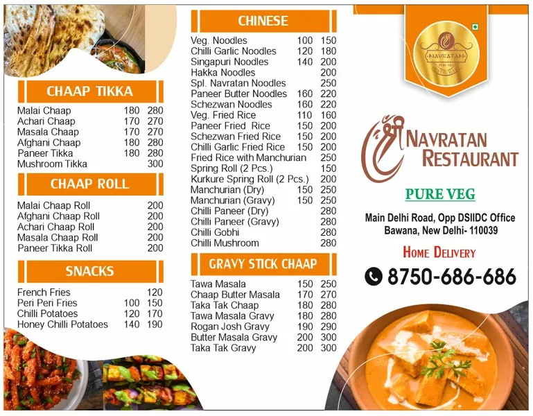 Shree Navratan Restaurant