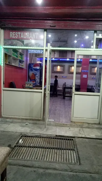 JANNAT CHICKEN RESTAURANT