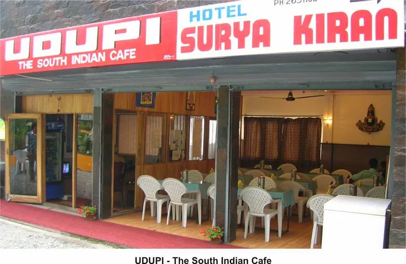 UDUPI RESTAURANT