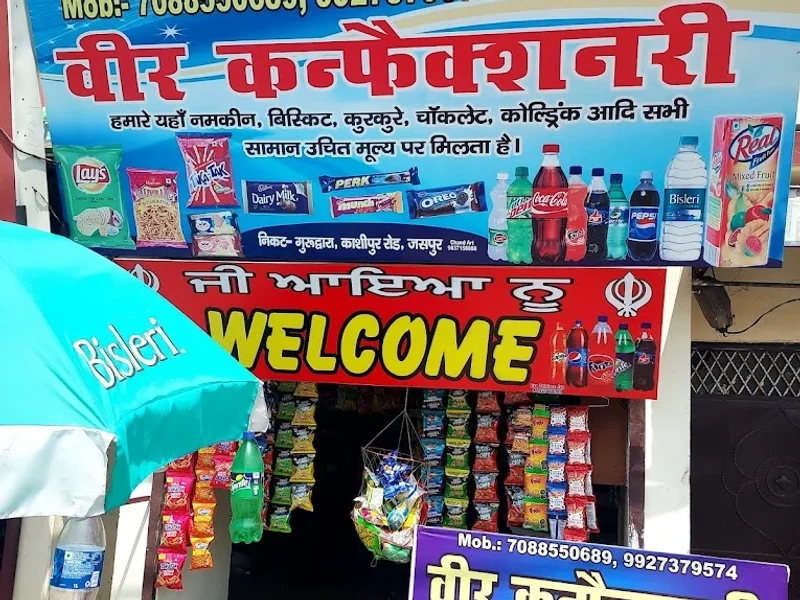 Veer Confectionery