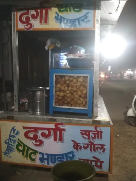 Durga chaat and fast food