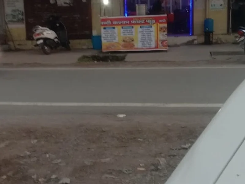 Guru kripa fast food restaurant