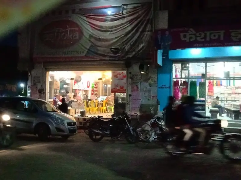 Ashoka Sweets