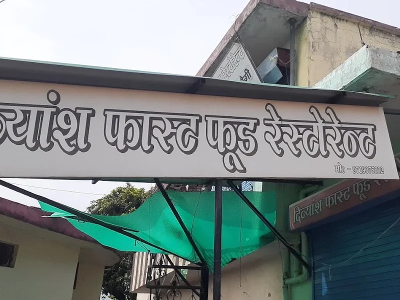 Divyansh Fast Food Restaurant
