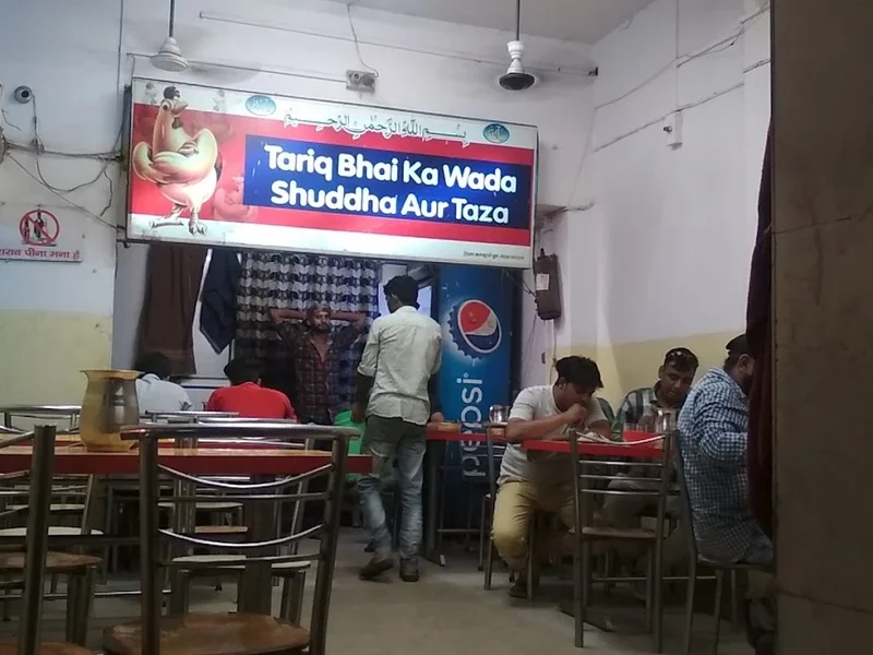 Tariq Chicken Biryani