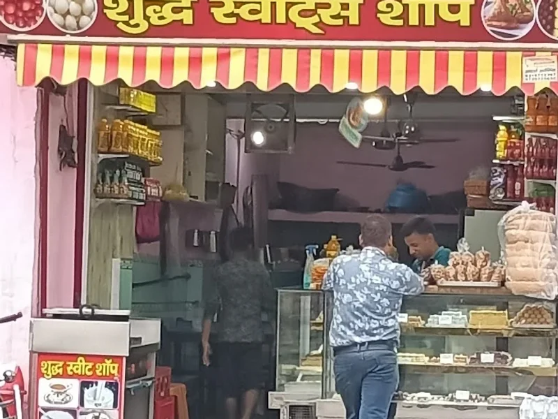 Shudh Sweets