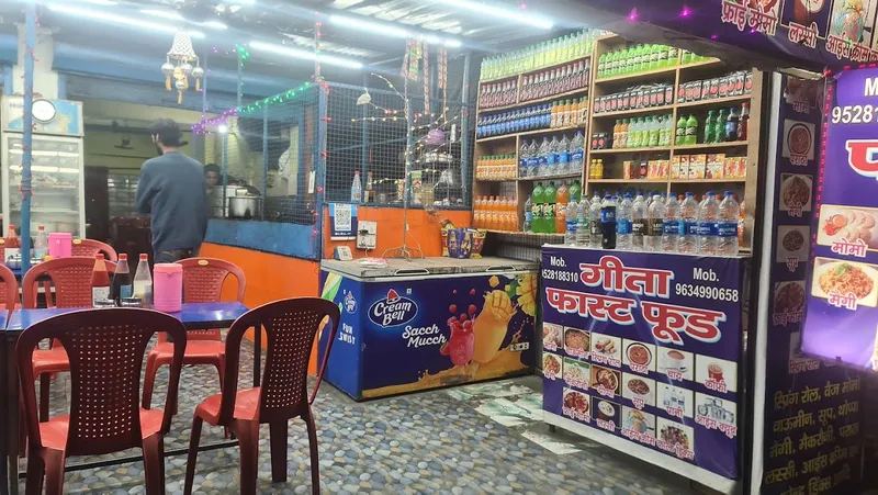 Chhetri Fast Food