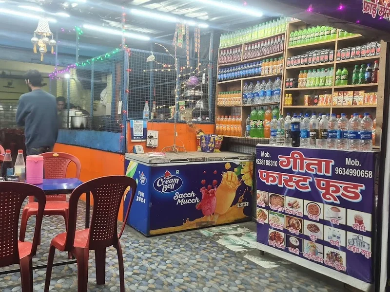 Chhetri Fast Food