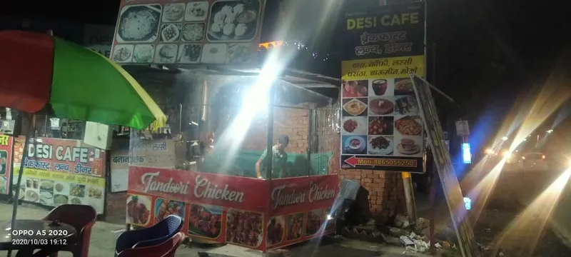 Desi cafe doiwala