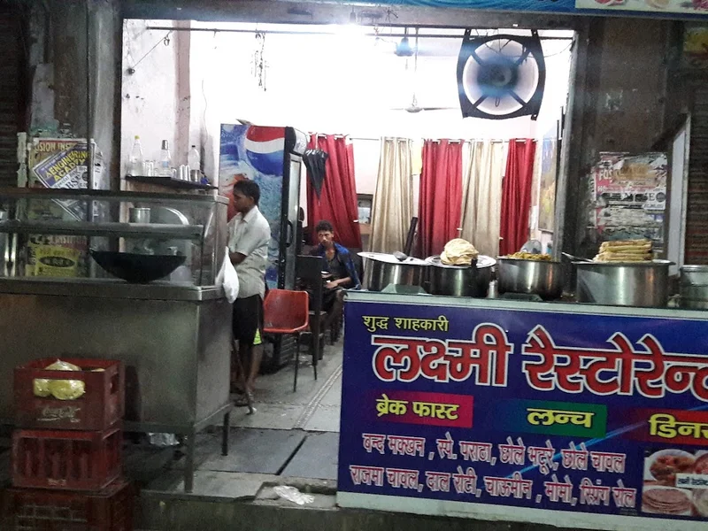 Laxmi Restaurant