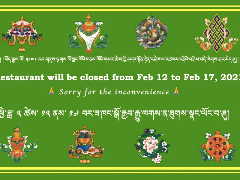 Amdo Samdup Restaurant ༼ཨ་མདོ་བསམ༌འགྲུབ༌ཟ་ཁང་།༽