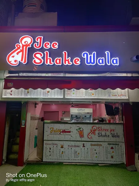 Shri ji shake wala