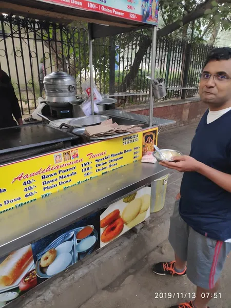 Raju Dosa Wala