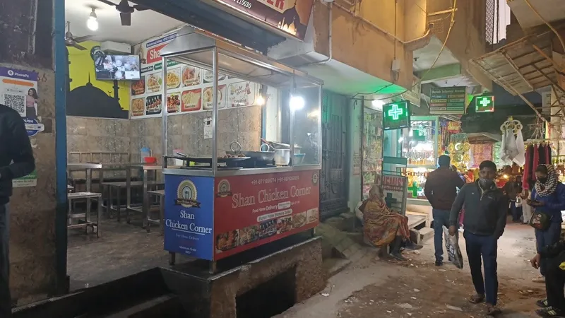 Shan Chicken Corner
