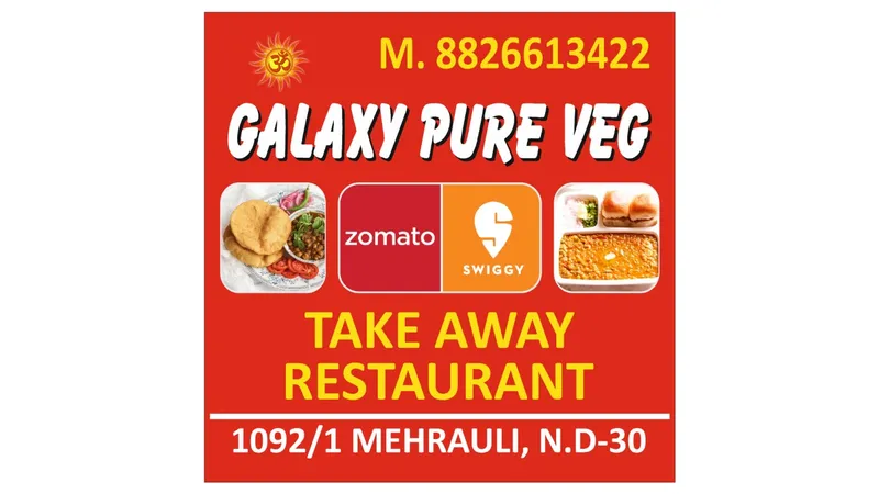 Galaxy pure veg restaurant