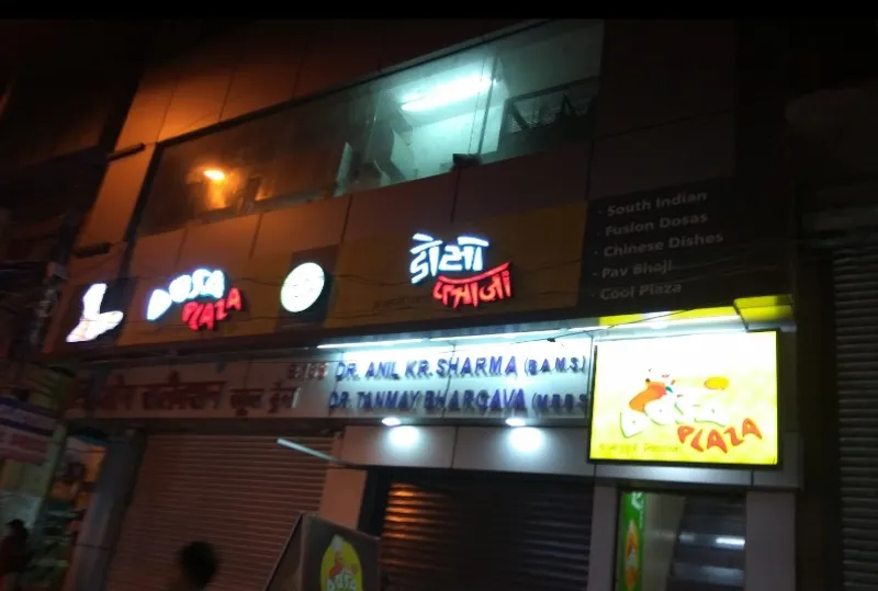 Dosa Plaza