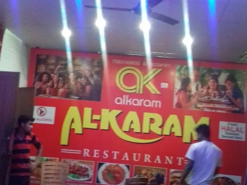 AL-Karam Restaurant