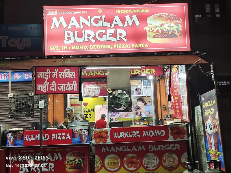 Manglam Burger