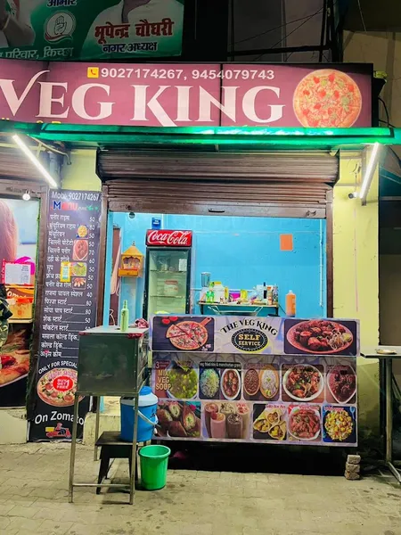 The veg king