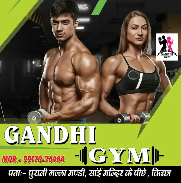 Gandhi Gym