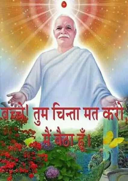 Brahma Kumaris Haridwar