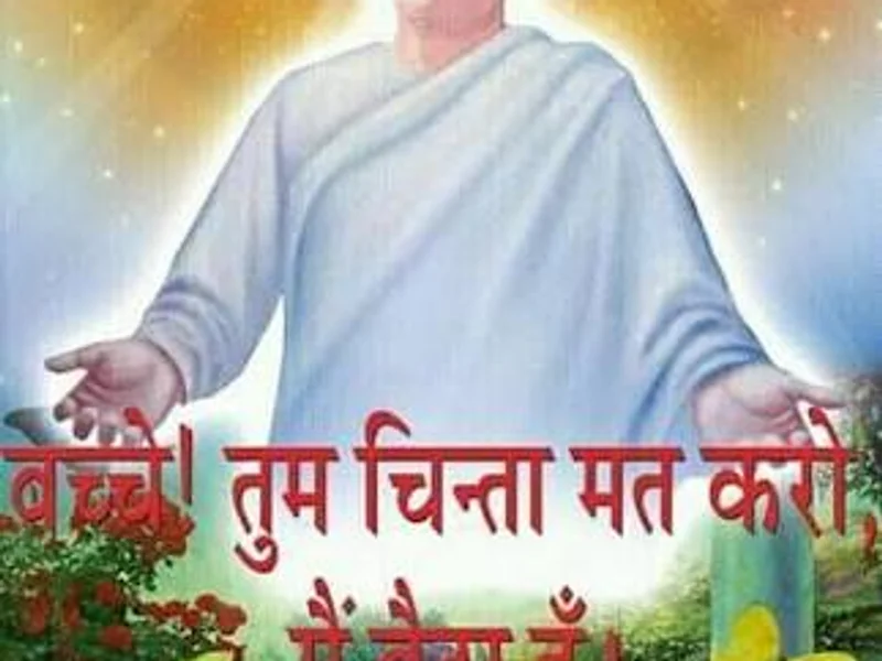 Brahma Kumaris Haridwar