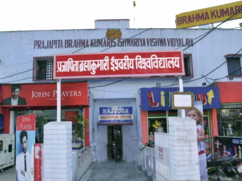 Brahma Kumaris, Rajpur Road, Dehradun