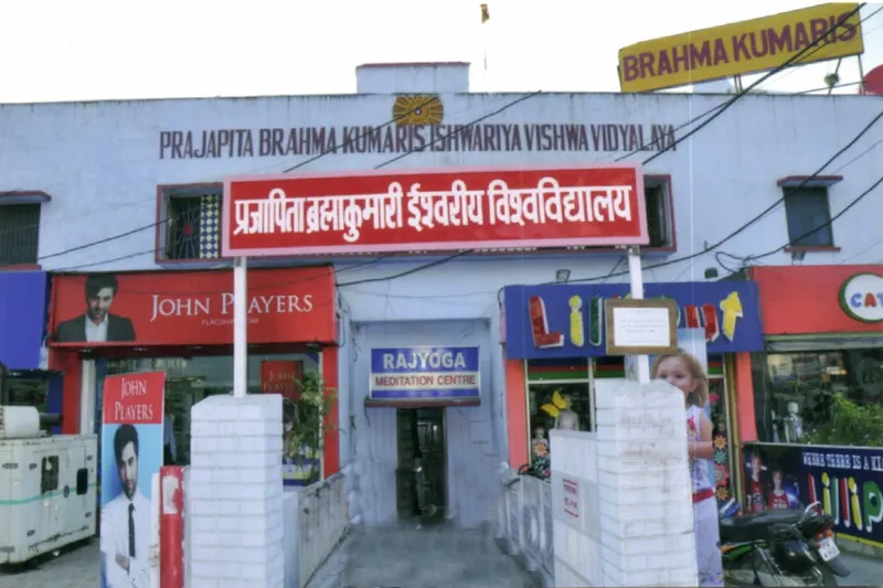 Brahma Kumaris, Rajpur Road, Dehradun