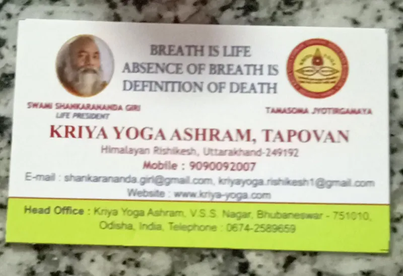 Kriya Yoga Ashram