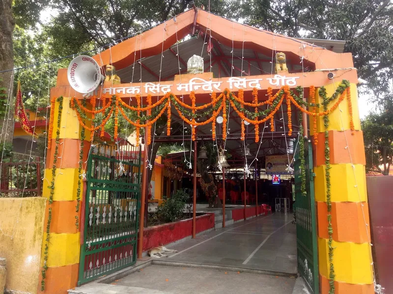 Manak Sidh Baba Mandir