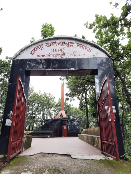 Khalanga War Memorial