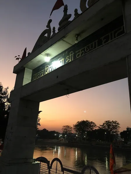 Shri Krishna Ghat