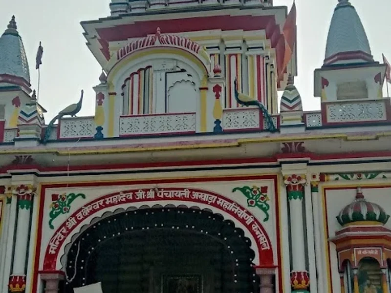 Sati Kund Mandir