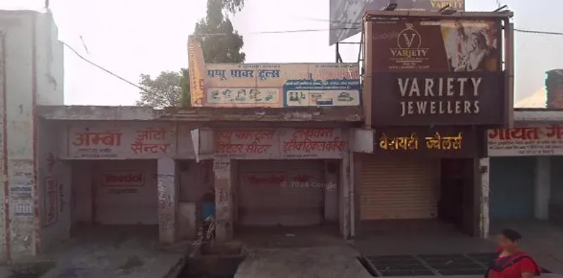 VLCC Salon (Kashipur)