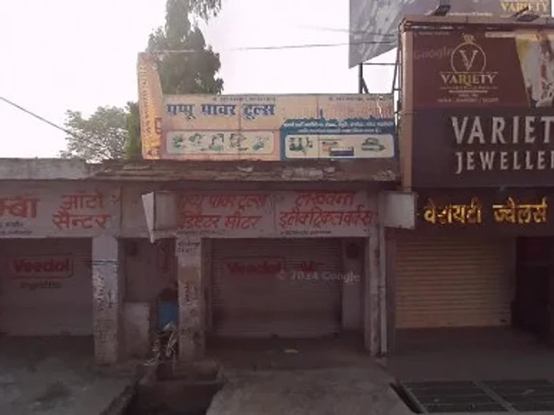 VLCC Salon (Kashipur)