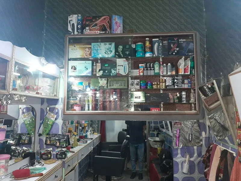 Sahinoor hair salon